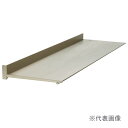 ###u.アルフィン/共和【AF92 出幅:200mm 長さ:3200mm】霧除けひさし(小ひさし)シリーズ 窓用 商品本体のみ(取付部品付) 受注約1週