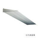 ###u.アルフィン/共和【AF73 出幅:350mm 長さ:2000mm】霧除けひさし(小ひさし)シリーズ 窓用 玄関用 戸口用 商品本体のみ(取付部品付) 受注約1週