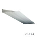 ###u.アルフィン/共和【AF78 出幅:450mm 長さ:3800mm】霧除けひさし(小ひさし)シリーズ 窓用 玄関用 戸口用 商品本体のみ(取付部品付) 受注約1週