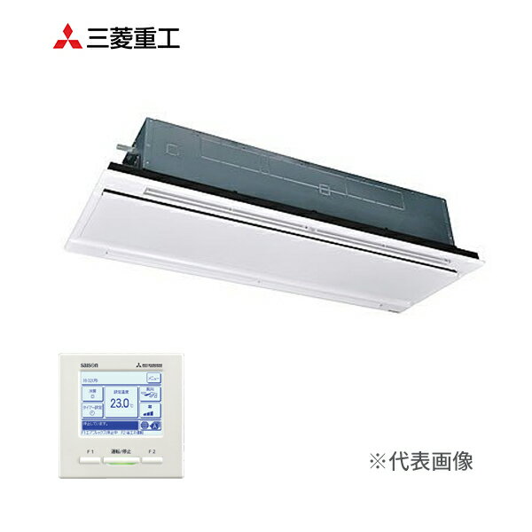 ###三菱重工 業務用エアコン【FDTWZ1125H5SA】ホワイトパネル 天井埋込形2方向吹出し シングルタイプ P112形 4馬力 三相200V EXCEED HYPER〔JC〕