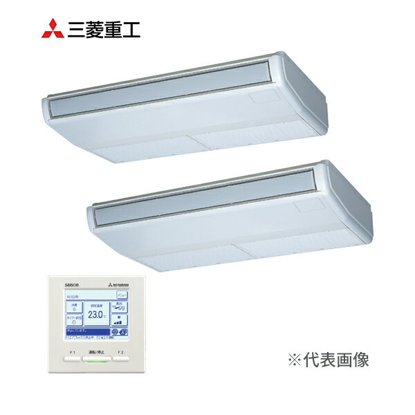 ###三菱重工 業務用エアコン【FDEV1125HPA5SA】天吊形 ツインタイプ P112形 4馬力 三相200V HyperInverter〔JC〕