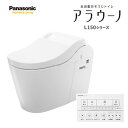###パナソニック【XCH1500DWSK】ホワイト 床排水 リフォームダイレクトタイプ アラウーノL150 タイプ0 アプリ対応 フラットリモコン〔GG〕