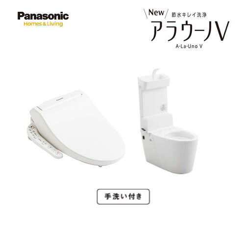 パナソニック【XCH30A8ZWST】壁排水 155タイプ 節水キレイ洗浄 NewアラウーノV 手洗い付き V専用トワレ..