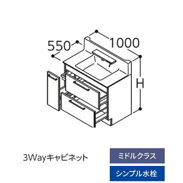 ###TOTO【LDSFA100BDGGN1】ミドルクラス 洗面化粧台 オクターブ 3Wayキャビネット シンプル水栓 カウンター高さ800 回避なし 間口1000mm