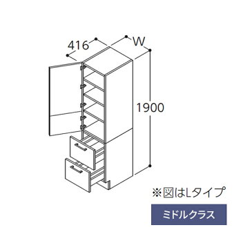 ###TOTO【LTSFL030BNL1】ミドルクラス トールキャビネット オクターブスリム 2枚扉 2段引き出し Lタイプ(左吊元) 間口300mm 受注約1週