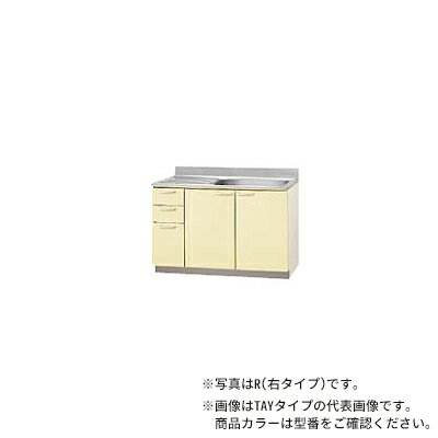 楽天クローバー資材館●クリナップ【TAT-120MR/TAT-120ML】ホワイト さくら 木キャビキッチン 流し台 底板ステンレス貼り 置網棚付 （奥行55/高さ80） 間口120cm〔GI〕