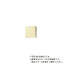 ###クリナップ【WTAT-45R/WTAT-45L】ホワイト さくら 木キャビキッチン ショート吊戸棚 可動棚板1段 (奥行37.5/高さ50) 間口45cm...
