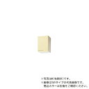 ###クリナップ【WTAT-30R/WTAT-30L】ホワイト さくら 木キャビキッチン ショート吊戸棚 可動棚板1段 (奥行37.5/高さ50) 間口30cm...