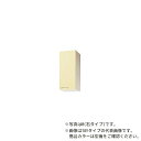 ###クリナップ【WTAT-30MR/WTAT-30ML】ホワイト さくら 木キャビキッチン ミドル吊戸棚 可動棚板1段 (奥行37.5/高さ70) 間口30c...