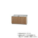 ●クリナップ【L4B-150MR/L4B-150ML】モカウッド すみれ 木キャビキッチン 流し台 置網棚付 (奥行55/高さ80) 間口150cm〔GI〕