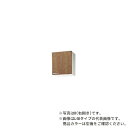 ###クリナップ【WLAT-45FR/WLAT-45FL】ホワイト すみれ 木キャビキッチン ショート吊戸棚(不燃仕様) (奥行37.5/高さ50cm) 間口4...