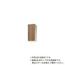 ###クリナップ【WLAT-30MR/WLAT-30ML】ホワイト すみれ 木キャビキッチン ミドル吊戸棚 可動棚板1段 (奥行37.5/高さ70cm) 間口3...