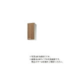 ###クリナップ【WL4B-30MFR/WL4B-30MFL】モカウッド すみれ 木キャビキッチン ミドル吊戸棚(不燃仕様) 可動棚板1段 (奥行37.5/高さ...