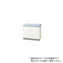 ###クリナップ【G4V-70K】ペールウッド クリンプレティ 木キャビキッチン コンロ台 (奥行55/高さ62) 間口70cm〔GA〕