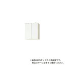 ●クリナップ【WGTS-60M】ホワイト クリンプレティ 木キャビキッチン ミドル吊戸棚 (奥行37.5/高さ70) 間口60cm〔GA〕