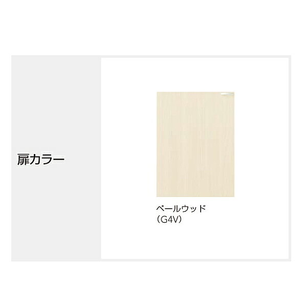 ●クリナップ【G4V-60KR/G4V-60K...の紹介画像2