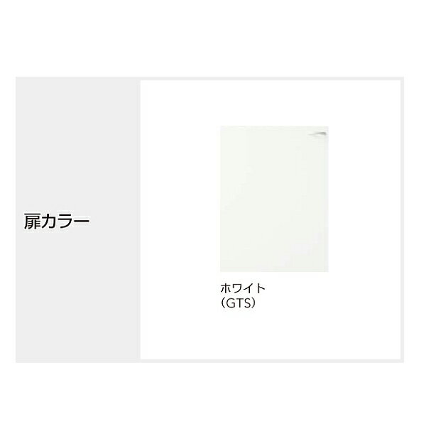 ●クリナップ【WGTS-120】ホワイト クリ...の紹介画像2