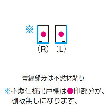 ●クリナップ【WLAT-45FR/WLAT-4...の紹介画像2