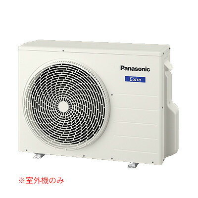 楽天市場】室外機のみ パナソニックの通販 楽天市場】室外機のみ パナソニックの通販
