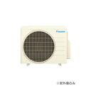 π###ダイキン マルチエアコン【2M30YCV】(室外機のみ) 2室用 3.0kW 室外電源タイプ 単相200V