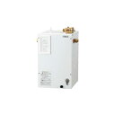 INAX/LIXIL 小型電気温水器【EHPN-CB12ECV4】ゆプラス 出湯温度可変オートウィークリータイマータイプ タンク容量12L 電源単相200V 電気温水器本体のみ〔HE〕(2)