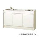 ###LIXIL/サンウェーブ 【DMK15HEWB1G100】ミニキッチン 扉タイプ ハーフユニット 2ハンドル水栓 IHヒーター100V 一般地用 150cm〔HE.F〕