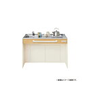 ###LIXIL/サンウェーブ 【DMK12HGND1G200】クリエペール ミニキッチン オープンタイプ ハーフユニット IHヒーター200V 一般地用 120cm〔HE.F〕