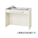 ###LIXIL/サンウェーブ 【DMK10HGWD1G100】アンティックホワイト ミニキッチン オープンタイプ ハーフユニット IHヒーター100V 一般地用 105cm〔HE.F〕