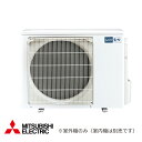 π###三菱 ハウジングエアコン【MXZ-5221AS】(システムマルチ 室外機) 部屋数2室用 52システム 室外電源 単相200V (旧品番 MXZ-5217AS)〔IA〕