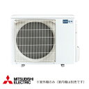 π###三菱 ハウジングエアコン【MXZ-5621AS】(システムマルチ 室外機) 部屋数2室用 56システム 室外電源 単相200V (旧品番 MXZ-5617AS)〔IA〕
