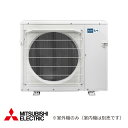 π###三菱 ハウジングエアコン【MXZ-10221AS】(システムマルチ 室外機) 部屋数5室用 102システム 室外電源 単相200V (旧品番 MXZ-10217AS)〔IA〕