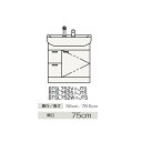 ###クリナップ 【BTSL752SIJTS】(ボール:ホワイト) 洗面化粧台 引出しタイプ BTSシリーズ シングルレバー水栓 間口75cm〔GB〕