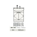 ###クリナップ 【BTSL60TVHJTS】(ボール:ブルーグレー) 洗面化粧台 開きタイプ BTSシリーズ シャワー付シングルレバー水栓 間口60cm〔GB〕(4)