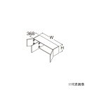 ###TOTO【LWZB120CNA1】リモデル用ウォールキャビネット ドレーナ 3枚扉 プッシュラッチ仕様 ミドルクラス 高さ300 間口1200 受注約1週...