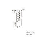 ###TOTO【LTSZB015BNL1】トールキャビネット ドレーナ サイドオープンスライドラック ミドルクラス Lタイプ(左吊元) カウンター高さ805用 間口150 受注約1週〔GG〕(4)