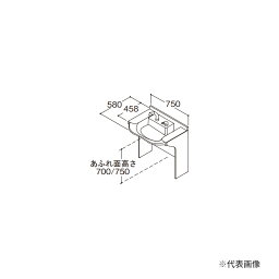 ###TOTO【LDSML075AUGMZ1】洗面化粧台 住宅向け車いす対応洗面 エンドパネル式 エコシングル混合水栓 ミドルクラス 一般地 床給水・床排水 間口750 受注約2週〔GE〕