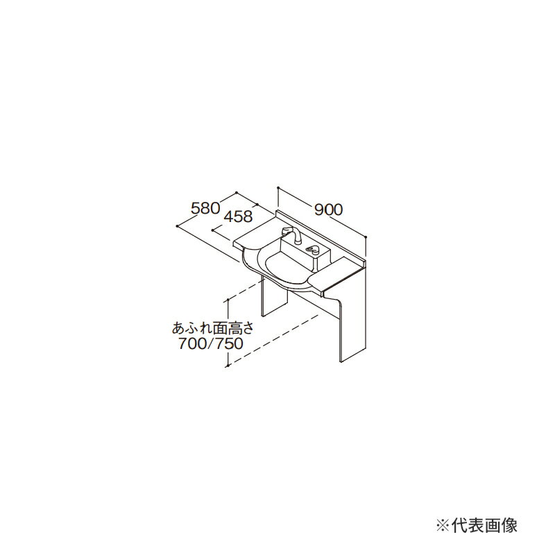 ###TOTO【LDSML090AUGEM1A】ホワイト 洗面化粧台 住宅向け車いす対応洗面 エンドパネル式 エコシングルシャワー水栓 一般地 壁給水・床排水 間口900 受注約2週〔GE〕