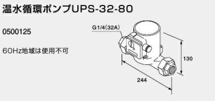 ���Ρ���� Ǯ���� ��Ϣ�����0500125�۲���۴ĥݥ�� UPS-32-80