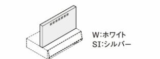 ●LIXIL/サンウェーブ【RFP-9-500FW】RJVシリーズ用金属幕板 間口90cm セット高さ70cm用 ホワイト〔FJ〕