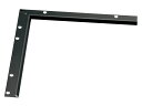 ####u.アシスト/Assist 【20-414LBL52】床金物 入隅 パスタライン アルミ製 ブラック 小頭用穴あけ加工済み 200×200mm