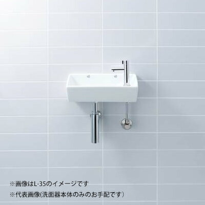 ###INAX/LIXIL 【L-35/BW1】ピュアホワイト 角形手洗器(壁付式) 手洗器本体のみ〔IE〕