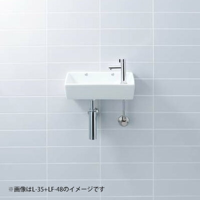 ###INAX/LIXIL セット品番【L-35/BW1+LF-48】角形手洗器(壁付式) 立水栓 壁給水・壁排水(Pトラップ)