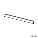 ###クリナップ 【SR-M18】オプション S(エス) フィラー 天井幕板〔FA〕