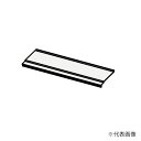 ###クリナップ 【NF-HC60】オプション FANCIO(ファンシオ) オールスライドタイプ用配管カバー (体重計収納付き非対応)〔FA〕