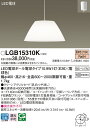 ∬∬βパナソニック 照明器具【LGB15310K】LEDペンダント100形電球色 {E} 2