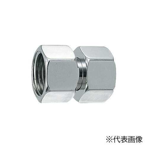 カクダイ 【613-306-13】両ナットアダプター〔GB〕