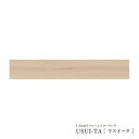 Юパナソニック セット品番【XKERSJGT】(KERS1HGT+KE76JS) グレージュヒッコリー柄 1.5mmリフォームフローリング USUI-TA(ウスイータ) 防音直貼床材向け