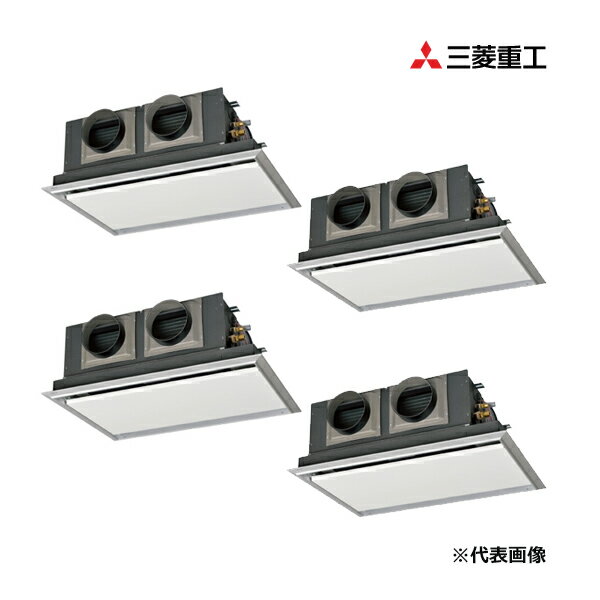 ###三菱重工 業務用エアコン【FDRZ2245HD5SA】サイレントパネル 天埋カセテリア Wツインタイプ P224形 8馬力 三相200V EXCEED HYPER〔JC〕