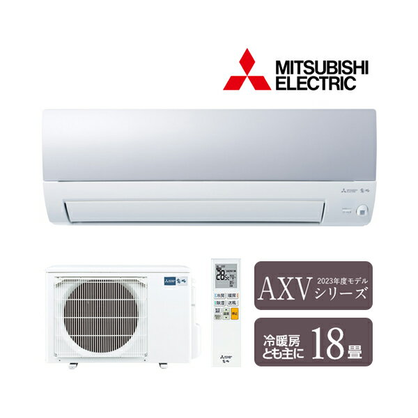 ###ɩ 롼२MSZ-AXV5623S Aۥ㥤ˡ֥롼 ̸ 2023ǯ AXV꡼ ñ200V 18 ( MSZ-AXV5622S A)