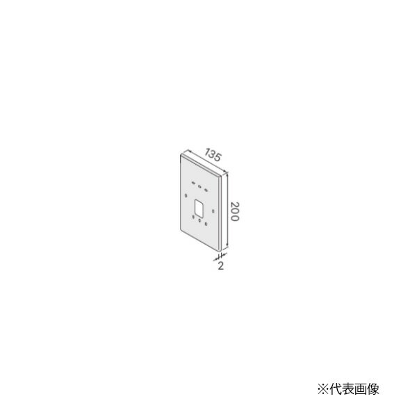 ♪ノーリツ 部材【0503066】台所リモコン取替化粧カバー VS-MTC-A